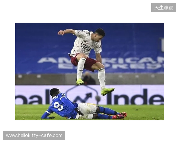 阿尔特塔:对手最后射门让我心跳停止,好在拉亚及时扑救