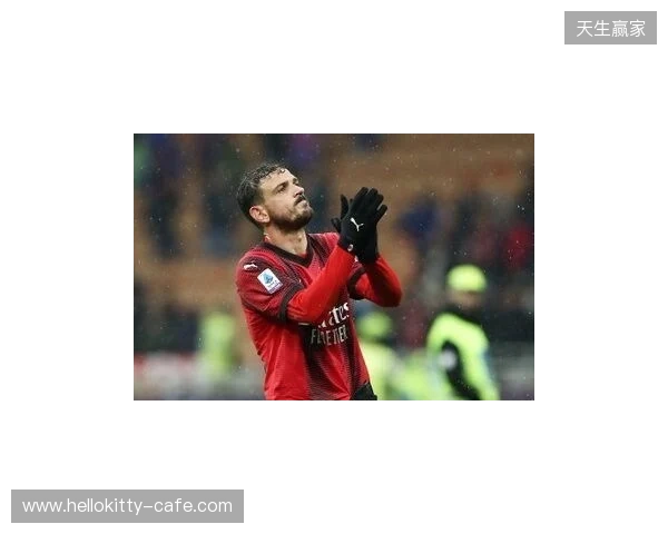 记者:如果巴尔泰萨吉没完全恢复,埃斯图皮尼安将在德比首发